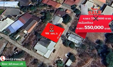 ขายที่ดิน - ที่ดินสร้างบ้าน แปลงสวย 98 ตร.ว. 550,000 บาท @มุกดาหาร
