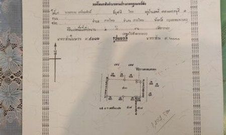 ขายที่ดิน - ขายที่ดินพร้อมสิ่งปลูกสร้าง บ้านเรือนไทย โฉนดที่ดิน ครุฑแดง อำนาจเจริญ