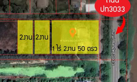 ขายที่ดิน - เจ้าของที่ดินขายเอง ที่ดิน คลอง 14 หนองเสือ ปทุมธานี(มีสิ่งปลูกสร้าง) ติดถน ปท3033