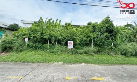 ขายที่ดิน - ขายที่ดิน 209 ตร.วา รามอินทรา 61 ถนนรามอินทรา ใกล้ทางด่วน ใกล้รถไฟฟ้า