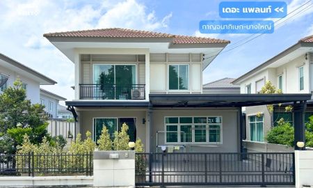 ขายบ้าน - เดอะ แพลนท์ กาญจนาภิเษก-บางใหญ่ (ขนาด 50 ตร.ว. หน้าสวน หน้าบ้านไม่ชนหลังอื่น) ใกล้ MRT สถานีคลองบางไผ่ เซ็นทรัลเวสต์เกต ถนนกาญจนาภิเษก บางใหญ่ นนทบุรี