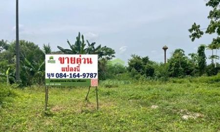 ขายที่ดิน - ขายที่ดินปากพูน นครศรีธรรมราช เนื้อที่ 44.90 ตร.ว แปลงสวย ทำเลดี ใกล้ค่ายวชิราวุธ
