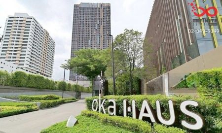 ขายคอนโด - ขายคอนโด 49 ตรม.โอกะ เฮาส์ สุขุมวิท 36 ชั้นที่ 42 ราคาถูก ใกล้BTS