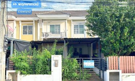 ขายบ้าน - พฤกษาทาวน์ ราชพฤกษ์ (ขนาด 24 ตร.ว.) ติดถนนราชพฤกษ์ ใกล้ MRTสถานีบางรักน้อยท่าอิฐ เซ็นทรัล เวสต์วิลล์