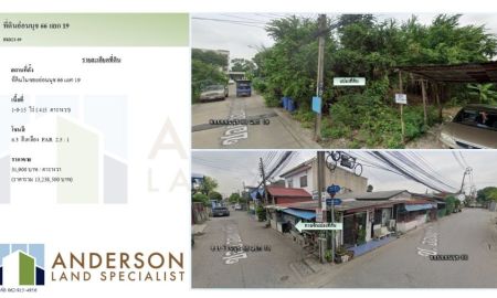 ขายที่ดิน - ขายที่ดินราคาถูก ซอยอ่อนนุช66 แยก19 เนื้อที่ 1-0-15 ไร่ (415 ตารางวา)