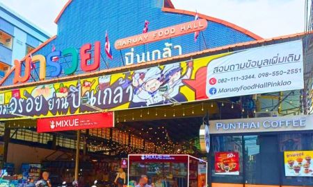 ให้เช่าอาคารพาณิชย์ / สำนักงาน - ปล่อยเช่าพื้นที่ด้านหน้าสุด ห้องกระจก ขนาด 30.02 ตร.ม. หน้าตลาดมารวยปิ่นเกล้า ติดถนนบรมราชชนนี ใกล้เซ็นทรัลปิ่นเกล้า