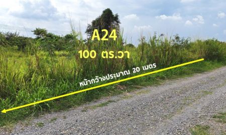 ขายที่ดิน - Land For Sale ที่ดินแบ่งขาย เขาใหญ่ ที่ดินจัดสรรโครงการอารีย์ เนื้อที่ 200 ตร.วา แหล่งโอโซนอันดับต้นๆ ของไทย
