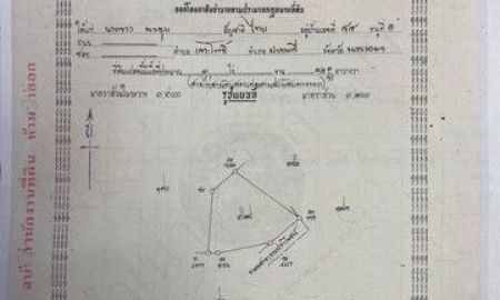 ขายที่ดิน - ขายที่ดินพร้อมบ้านหรูสองชั้นหลังใหญ่ ใกล้ตัวเมืองนครนายก