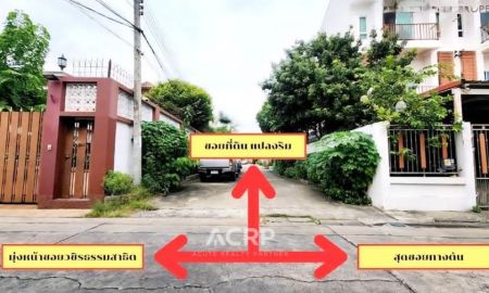 ขายที่ดิน - ขายที่ดินเปล่า ถมแล้ว ซอยสุขุมวิท101/1 ซอยวชิรธรรมสาธิต78 ล้อมรั้วเรียบร้อย