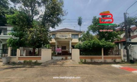 ขายบ้าน - บ้านเดี่ยว หมู่บ้าน ชลลดา รามอินทรา เนื้อที่ 75 ตรว. แขวงคันนายาว เขตบางกะปิ กรุงเทพฯ