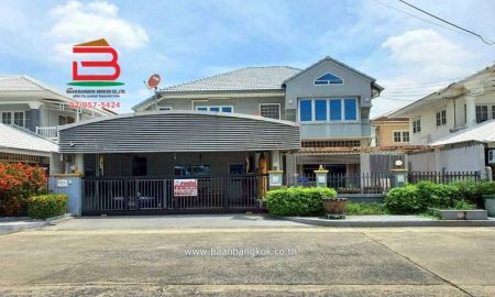 ขายบ้าน - บ้านเดี่ยว บุรีรมย์ ซอยคู้บอน 41 เนื้อที่ 66 ตรว. คลองสามวา กรุงเทพมหานคร
