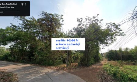 ขายที่ดิน - ขายที่ดินวังดาล อ.กบินทร์บุรี จ.ปราจีนบุรี 1-2-66 ไร่ (666 ตารางวา) [FAS2508117]