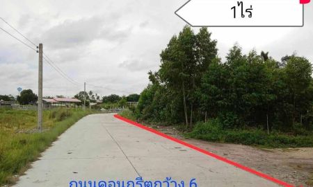 ขายที่ดิน - ขายที่ดินบึง หนองแขวะ 1 ไร่ ติดถนนคอนกรีตใกล้ท่าเรือแหลมฉบัง-9กม. อ.ศรีราชา ชลบุรี