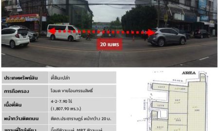 ขายที่ดิน - ขายที่ดินเปล่าเนื้อที่ 4-2-7.90 ไร่ (1,807.90 ตร.ว.) ต.ตลาดขวัญ อ.เมืองนนทบุรี จ.นนทบุรี