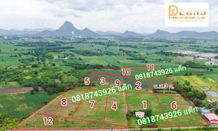 ขายที่ดิน - ขายที่ดิน ชัยบาดาล ไร่ละ180,000 บาท พร้อมบ้าน 1 หลัง