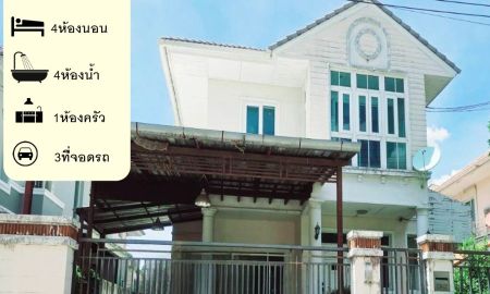 ขายบ้าน - ขายถูกสุดบ้านเดี่ยว 56. 1 ตร.ว หมู่บ้านบางกอก บูเลอวาร์ด ราชพฤกษ์- พระราม 5( โครงการ 1) สวยพร้อมอยู่ ฟรีโอน