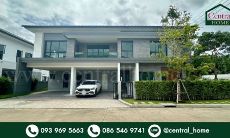 ขายบ้าน - บ้านเดี่ยว เดอะซิตี้ พระราม 5 - นครอินทร์ หลังมุม