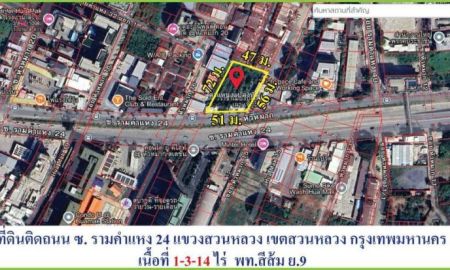 ขายที่ดิน - ที่ดินติดถนนรามคำ แหง 24 ( หลัง ม. รามฯ ) เขตสวนหลวง กทม. ที่ดินถมแล้ว หน้าที่ดินติดถนนใหญ่ 6 เลนจราจร มีเกาะกลางและฟุตบาททางเท้า ทั้งสองข้างทาง.