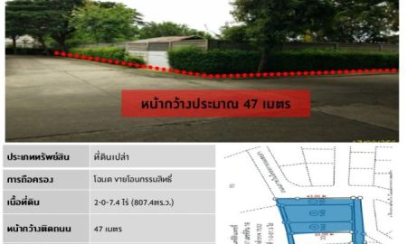 ขายที่ดิน - ขายที่ดินเปล่าเนื้อที่ 2-0-7.4 ไร่ (807.4ตร.ว.) ต.บางม่วง อ.บางใหญ่ จ.นนทบุรี