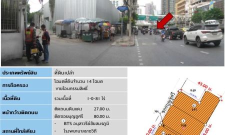ขายที่ดิน - ขายที่ดิน เนื้อที่ 1-0-81 ไร่ ติดถนนดินแดง ใกล้อนุสาวรีย์ชัยสมรภูมิ