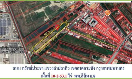 ขายที่ดิน - ที่ดินถมแล้ว ฉลองกรุงเข้าซอยทรัพย์ประชาิถนนกว้าง