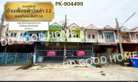 ขายทาวน์เฮาส์ - ทาวน์เฮ้าส์ บ้านเฟื่องฟ้าวิลล่า 12 ซอยมังกร-ขันดี116 เทพารักษ์-สมุทรปราการ ใกล้ตลาดนัดเด่นชัย
