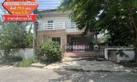 ขายบ้าน - ขายบ้านเดี่ยว 2 ชั้น โครงการเดอะเกรซ บางบัวทอง ขนาด 79.6 ตารางวา