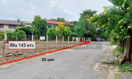ที่ดิน - ขายหรือให้เช่า ที่ดิน 143 ตรว. ซ.สวนสยาม24แยก4 แปลงมุม 2 ด้าน ใกล้ถนนเสรีไทย เพียง 700เมตร