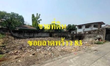 ขายที่ดิน - ขายถูก ที่ดินเปล่า 58 ตรว ซอยลาดพร้าว 83 เขตวังทองหลาง กว้าง 12 เมตร ลึก 19.5 เมตร