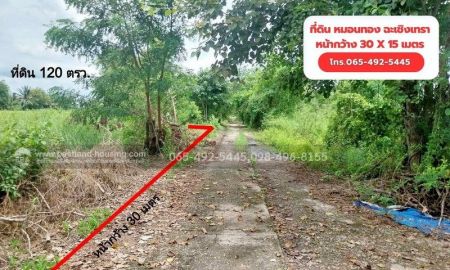 ขายที่ดิน - ขาย ที่ดิน 120 ตรว. 5 แสน!! ต.หมอนทอง อ.บางน้ำเปรี้ยว จ.ฉะเชิงเทรา ใกล้โรงเรียนวัดคลอง18 ห่างเขตหนองจอกประมาณ 33 k.m.