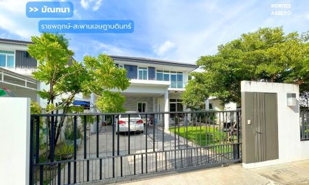 ขายบ้าน - ขาย!! มัณฑนา ราชพฤกษ์-สะพานมหาเจษฎาบดินทร์ฯ (ขนาด 67 ตร.ว.) ใกล้ MRT สถานีบางรักน้อยท่าอิฐ เซ็นทรัล เวสต์วิลล์ เมืองนนทบุรี :