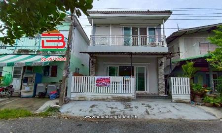 ขายทาวน์เฮาส์ - ทาวน์เฮาส์ การเคหะฉลองกรุง เนื้อที่ 22.6 ตร.ว ซอยสังฆประชา แขวงหนองจอก เขตหนองจอก กรุงเทพมหานคร