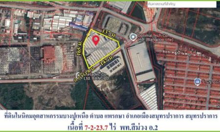 ขายที่ดิน - ขายที่ดินผังสีม่วง ติดกับนิคมอุตสาหกรรมบางปู !
