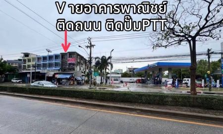 ขายอาคารพาณิชย์ / สำนักงาน - ขายถูกมาก!! อาคารพาณิชย์ 3 ชั้นครึ่ง ติดถนนใหญ่ ติดปั๊มปตท. ซ.ลาซาล 37 (สุขุมวิท 105) ใกล้รถไฟฟ้า 2 สาย