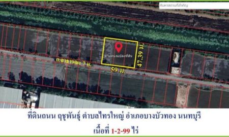 ขายที่ดิน - ขายต่ำกว่าทุน! ที่ดินบนถนนฤชุพันธุ์ ถนนบางบัวทอง