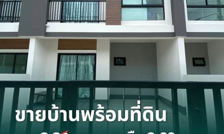 ขายทาวน์เฮาส์ - ขายทาวน์โฮม 2 ชั้น ยูนิโอทาวน์ ลำลูกกาคลอง 4 ทำเลเดินทางสะดวกใกล้รถไฟฟ้า BTS คูคต และใกล้ทางด่วน ราคาพิเศษ! 2.69 ลบ. เท่านั้น