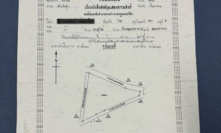 ขายที่ดิน - ที่ดินเชียงราย ราคาพิเศษมีที่นี่ที่เดี่ยวว