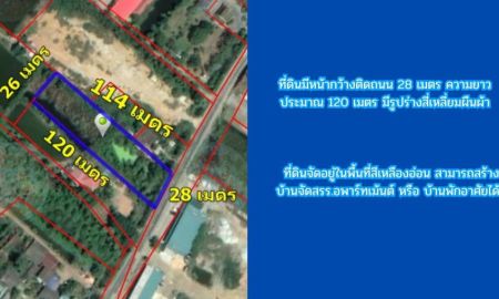 ขายที่ดิน - ขายที่ดิน ติดคลอง 2 ไร่ ใกล้ถนนสิริโสธร หรือถนน 314 (บางปะกง-ฉะเชิงเทรา) ต.สนามจันทร์ อ.บ้านโพธิ์ จ.ฉะเชิงเทรา