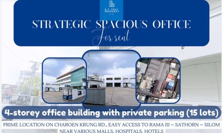 ให้เช่าอาคารพาณิชย์ / สำนักงาน - อาคารสำนักงาน 4 ชั้นให้เช่า - เจริญกรุง บางคอแหลม