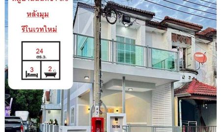 ขายทาวน์เฮาส์ - ขายทาวน์เฮ้าส์รีโนเวทใหม่ หมู่บ้านนันทิชา 3/8 (ซ.23) เนื้อที่ 24 ตร.ว บ้านหลังมุม พร้อมอยู่