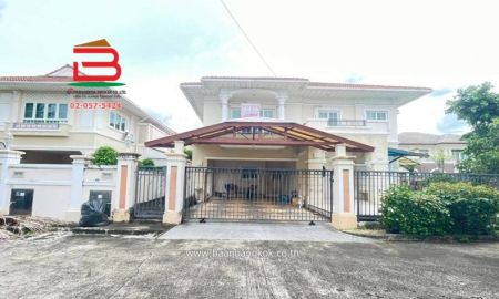 ขายบ้าน - บ้านเดี่ยว หมู่บ้าน เพอร์เฟค มาสเตอร์พีช รัตนาธิเบศร์ เนื้อที่ 84.4 ตรว. ตำบลไทรม้า อำเภอเมืองนนทบุรี จังหวัดนนทบุรี