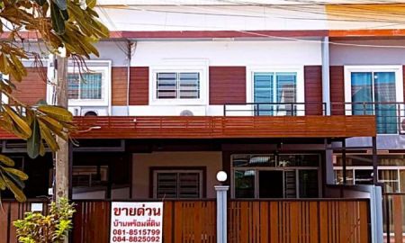 ขายทาวน์เฮาส์ - ขายทาวน์โฮม 2 ชั้น หมู่บ้านปัทมาภรณ์ ขนาด 33 ตร.ว. วังม่วง สระบุรี