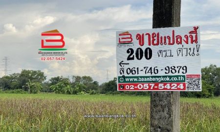 ขายที่ดิน - ที่ดินเปล่า ซอยเฉลิมกิจ (เลียบคลอง12) เนื้อที่ 200 ตร.ว ใกล้มัสยิดอิกอมาตุ้ล ตำบลหนองสามวัง อำเภอหนองเสือ ปทุมธานี