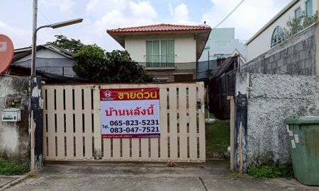 ขายที่ดิน - ขายที่ดิน พร้อมสิ่งปลูกสร้าง ทำเลทอง ลาดพร้าว 101