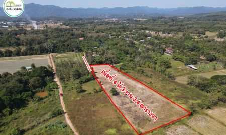 ขายที่ดิน - ตารางวาละ500บาท เท่านั้น ที่ดินเปล่า บ้านหนองนาเกลือ อ.ลับแล จ.อุตรดิตถ์ โฉนดพร้อมโอน