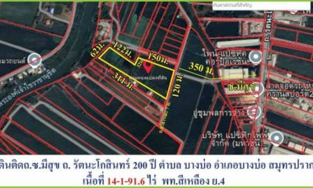 ขายที่ดิน - ขายถูกเท่าราคาประเมินกรมที่ดิน ทำเลดีราคาถูกมากๆ