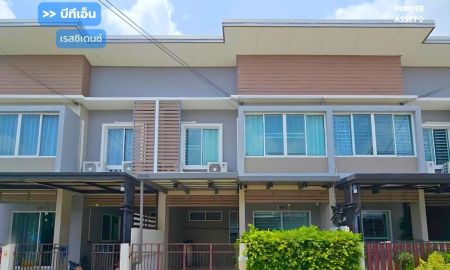 ขายทาวน์เฮาส์ - ขาย!! ทาวน์โฮม บีทีเอ็น เรสซิเดนซ์ (หลังบ้านไม่ติดหลังอื่น ขนาด 20 ตร.ว.) ซอยจันทร์ทองเอี่ยม บางบัวทอง นนทบุรี ใกล้เซ็นทรัลเวสต์เกต : BTN Residence