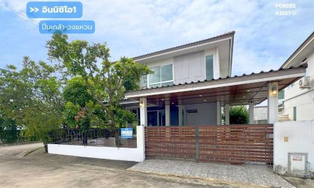 ขายบ้าน - ขายบ้านเดี่ยว อินนิซิโอ1 ปิ่นเกล้า-วงแหวน (หลังมุม, ถนนเมน) ซอยวัดส้มเกลี้ยง บางกรวย ถ.สำเร็จพัฒนา