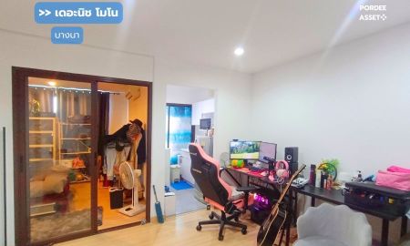 ขายคอนโด - คอนโด เดอะ นิช โมโน บางนา ขนาด 35 ตร.ม. ตึก B ชั้น 5 ใกล้รถไฟฟ้าสายสีเหลือง
