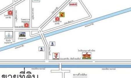 ขายที่ดิน - ขายที่ดินแบ่งขายมหาชัย(โคกขาม)ผ่อนยาว 100 เดือน สมุทรสาคร